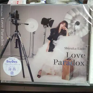 쿠도 시즈카 Love Paradox CD 미개봉 새상품 선착순!