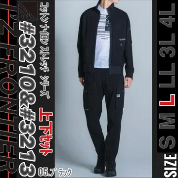 아이즈프론티어 3210 & 3213 05. 블랙 L 상하의 세트