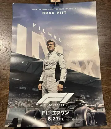 F1 IMAX 포스터