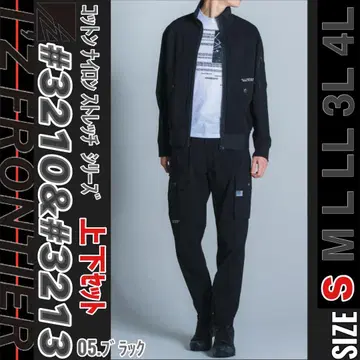 아이즈프론티어 3210 & 3213 05. 블랙 S 상하의 세트