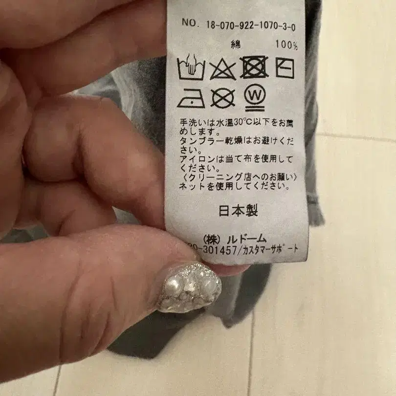 7번째 상품 이미지