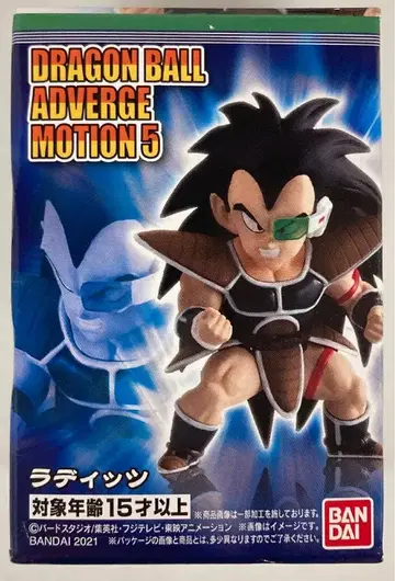반다이 DRAGONBALL ADVERGE MOTION 5 라데츠