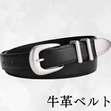 웨스턴 슬림 벨트 아메카지 가죽 블랙 실버 소가죽 여성용