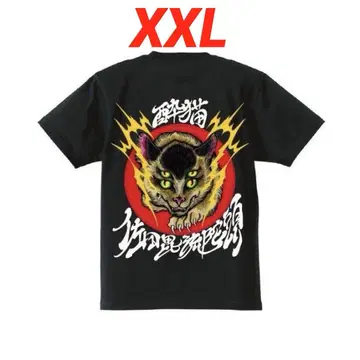 XXL 블랙 사타빌더스 취한 고양이 티셔츠 사타빌더스