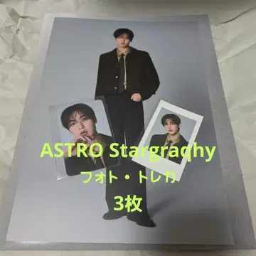 ASTRO Stargraqhy 사진 트레이딩 카드 3장
