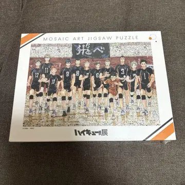 하이큐전 모자이크 아트 직소 퍼즐 1000피스