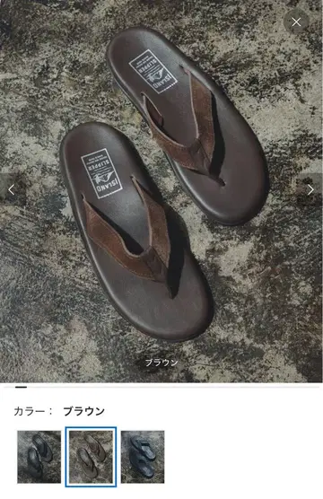 ISLAND SLIPPER x JOURNAL STANDARD