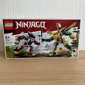 [팔로우 할인] 새상품/미개봉 LEGO 71781