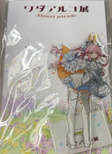 Fate/EXTRA 와다 아루코 아크릴 스탠드 타마모노마에