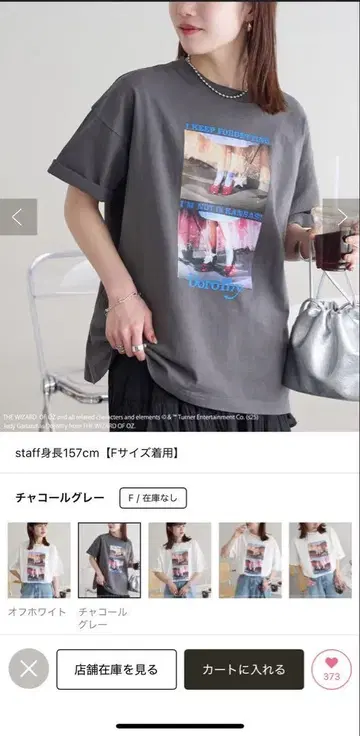 오즈의 마법사 빨간 구두 T셔츠