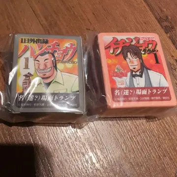 미개봉 카이지 가챠 2세트