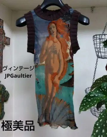 빈티지 Jean Paul Gualitier 시어 파워 네트 니트