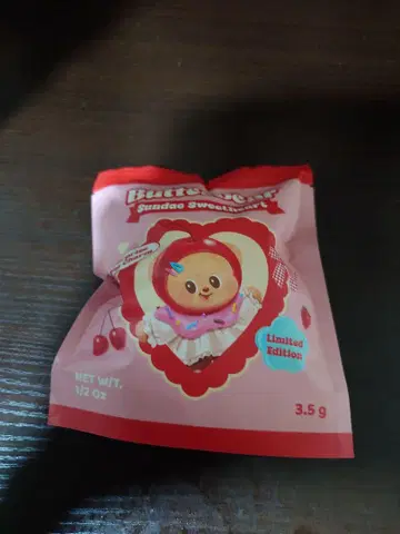 Butterbear 랜덤 키링