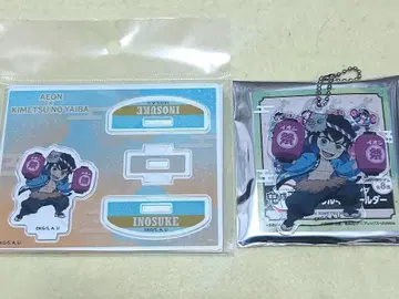 이노스케 아크릴 스탠드 아크릴 키링 귀멸 이온