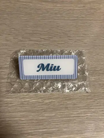 사쿠라자카46 랜덤 네임 배지 무라야마 미우