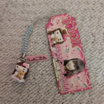 [레어] 고토치 키티 쇼코탄 키티 콜라보 탐욕