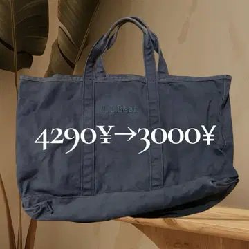 llbean 토트백 거의 새상품