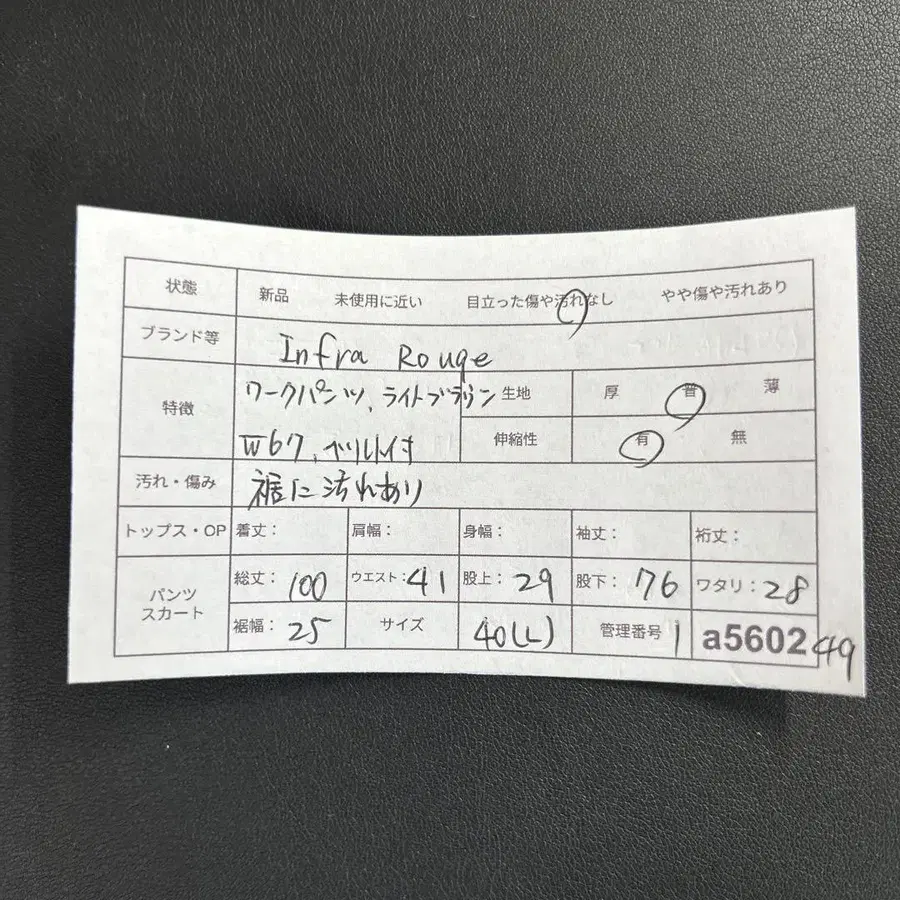11번째 상품 이미지