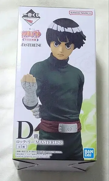 NARUTO 제일복권 중급닌자 시험 편 D상 피규어 록 Lee