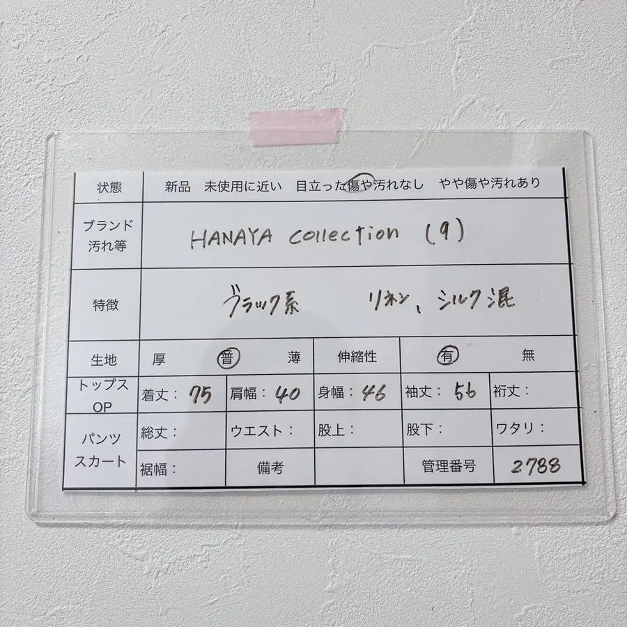 11번째 상품 이미지