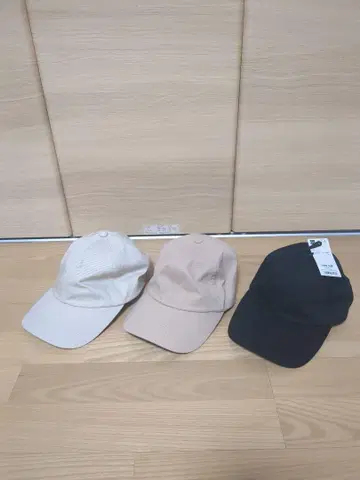 GU 캡 3종 세트