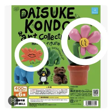 DAISUKE KONDO art collection taiyo,hana