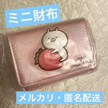 우사마루 딸기우유 미니 지갑 한정판