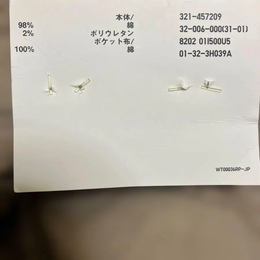 9번째 상품 이미지