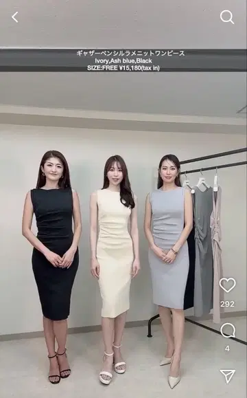 앰비언트 개더 펜슬 라메 니트 원피스