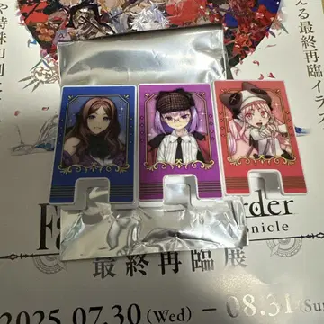 FGO
