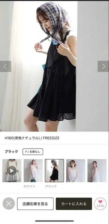 Kastane 카스타네 인도 면 티어드 튜닉 블랙