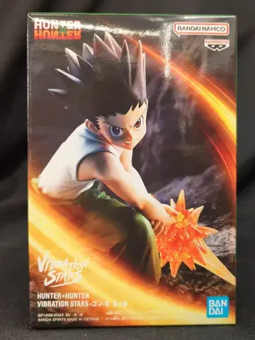 BANDAI SPIRITS VIBRATION STARS 곤 II