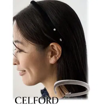 CELFORD 셀포드 한 알 펄 벨로아 머리띠