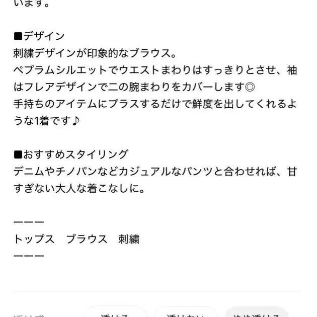 2번째 상품 이미지
