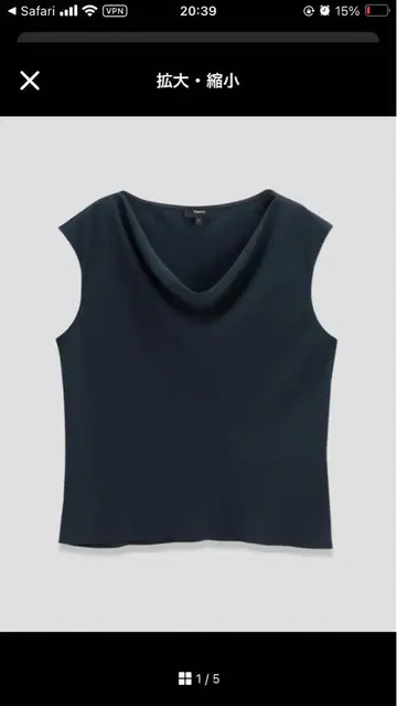 POWDER CREPE SS COWL TOP 사이즈 S