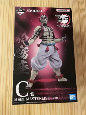 귀멸의 칼날 아카자 MASTERLISE 피규어 C상