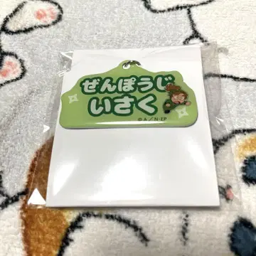 닌타마 란타로 젠포우지 이사쿠 네임 시리즈