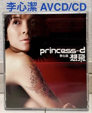 [ AVCD ] 이심결 안젤리카 Lee princess-d