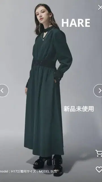 HARE 시어 슈 절개 원피스