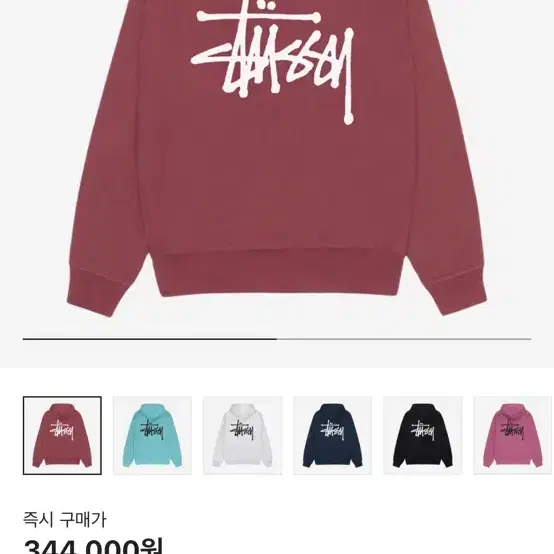 STUSSY | 스투시 Stussy Hoodie Zip-Up on Bunjang Global Site.