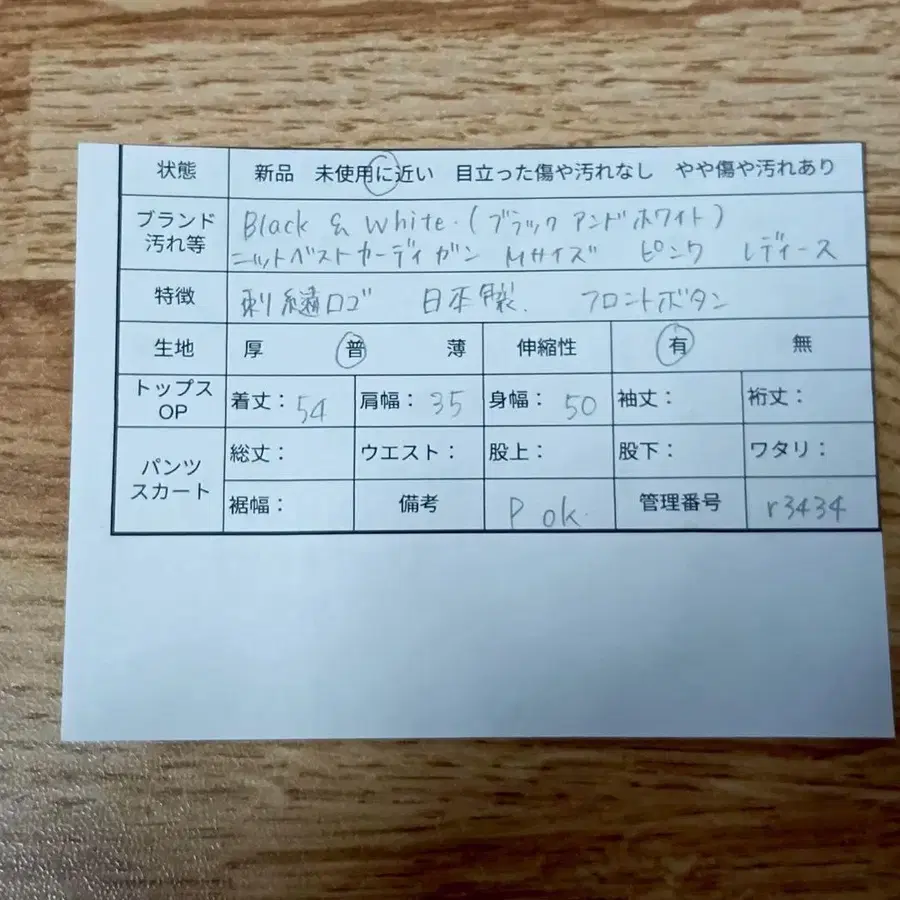 9번째 상품 이미지
