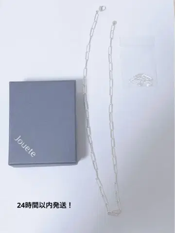 jouete 체인 목걸이