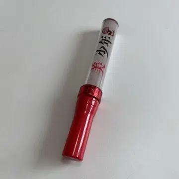 미소년 응원봉
