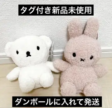 miffystyle 미피 스타일 보들보들 봉제 인형 미피 보리스