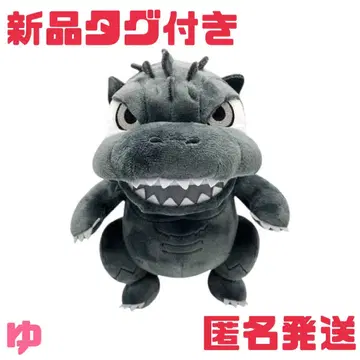 GODZILLA 고질라 SD 봉제 인형 2023 마이너스 컬러
