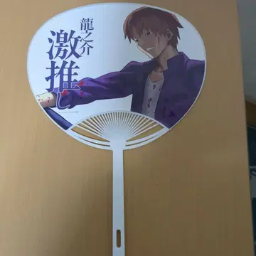 fgo fes 부채 호시우미샤 캐스터 fate zero