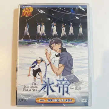 [ 테니뮤 DVD ] 1st 뮤지컬 테니스의 왕자님 전국 효테이
