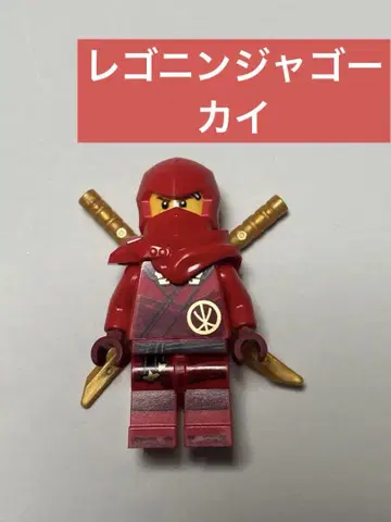 [정품] LEGO 닌자고 카이