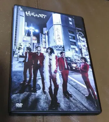 DVD 올바른 밤놀이/빌리지맨즈스토어
