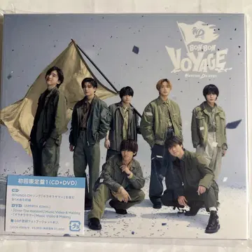 BON BON VOYAGE / 나니와단시
